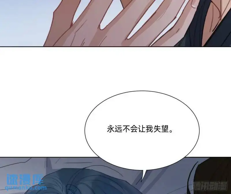 侦探卷积·18 第24页