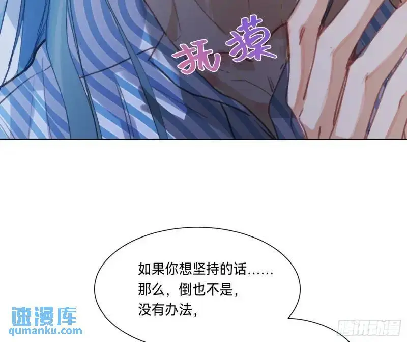 侦探卷积·18 第26页