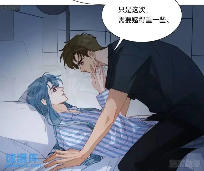 侦探卷积·18 第27页
