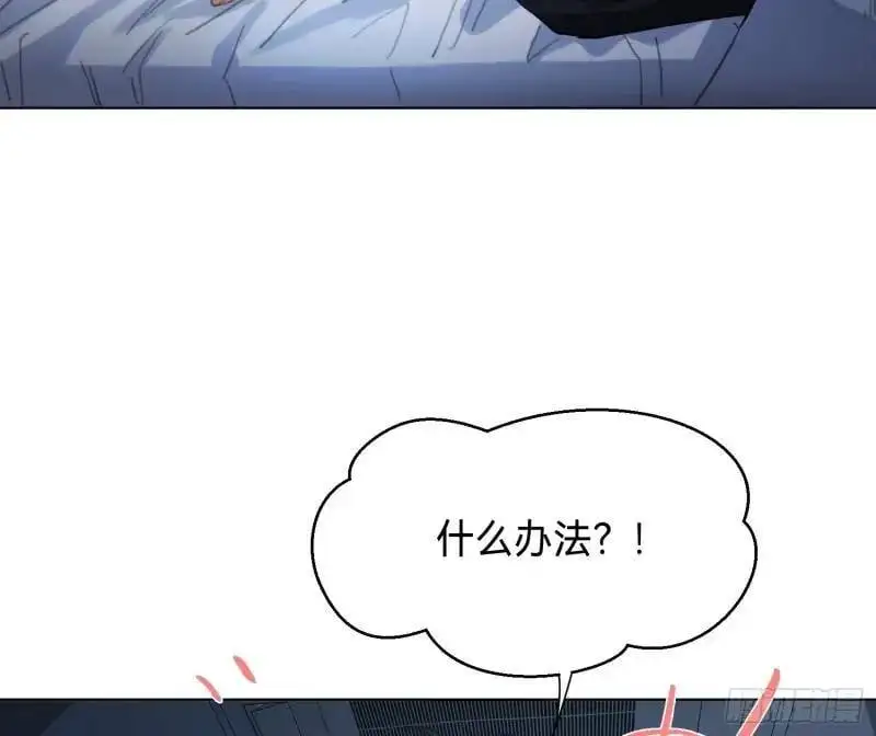侦探卷积·18 第28页