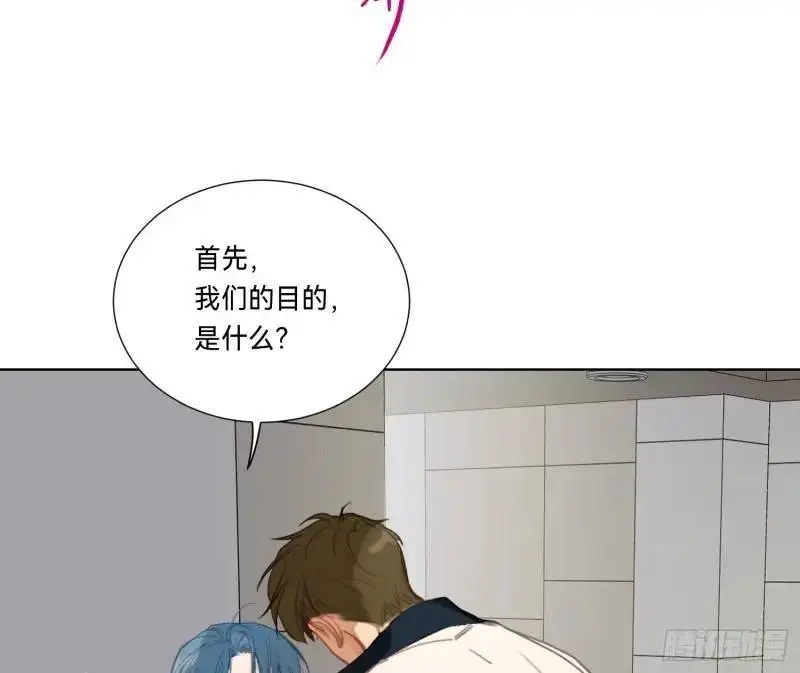 侦探卷积·18 第37页
