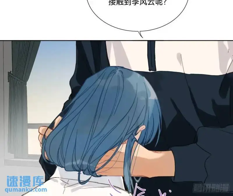 侦探卷积·18 第42页