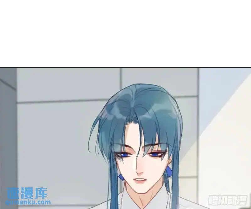 侦探卷积·18 第47页