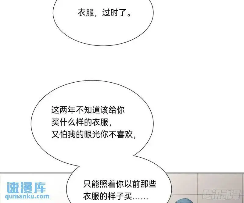 侦探卷积·18 第49页