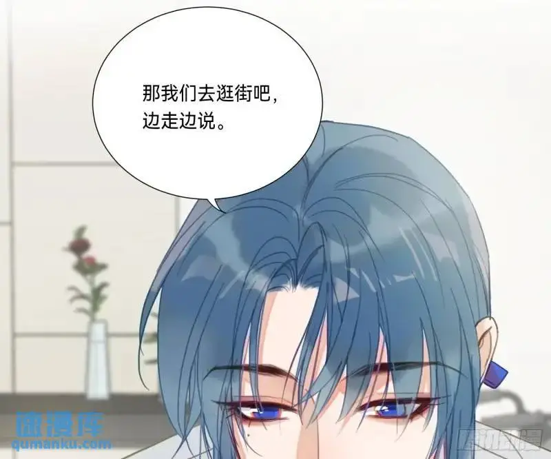 侦探卷积·18 第53页