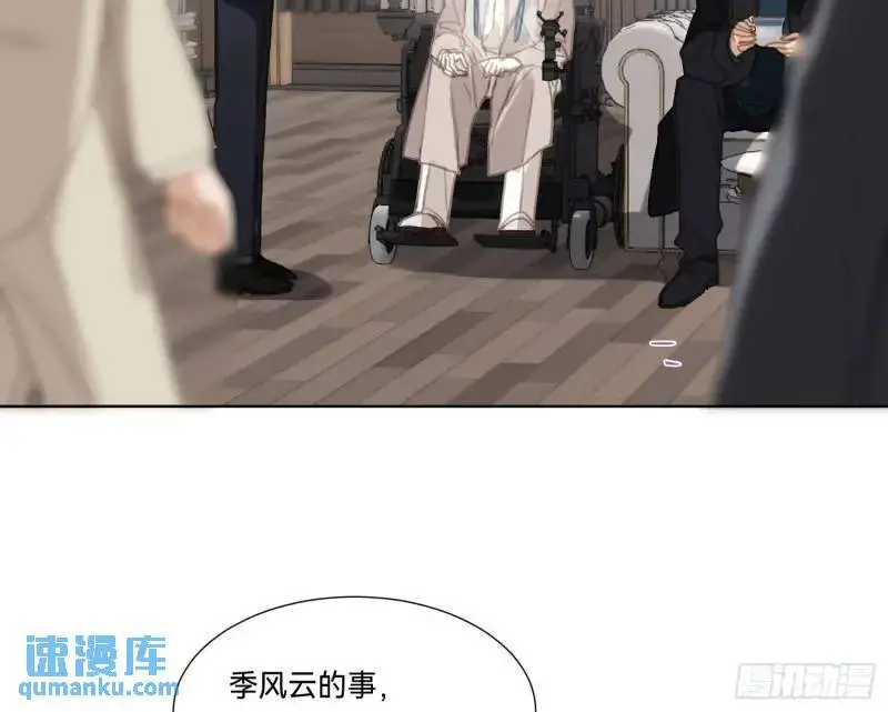 侦探卷积·18 第66页