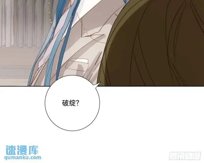 侦探卷积·18 第68页