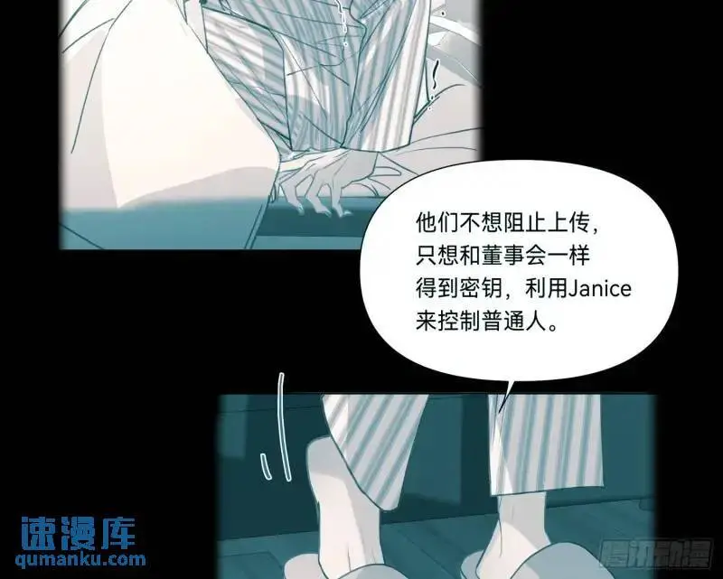 侦探卷积·18 第72页