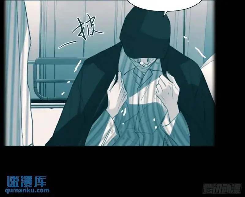 侦探卷积·18 第74页