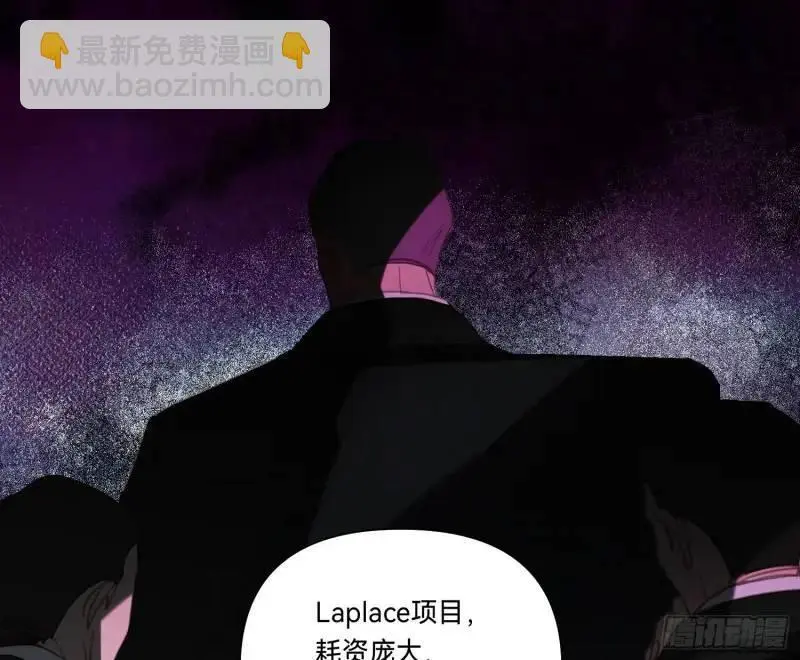侦探卷积·18 第77页