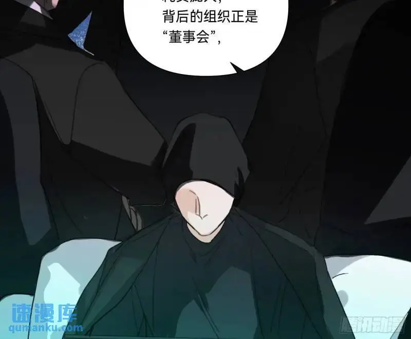 侦探卷积·18 第78页