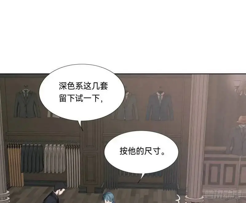 侦探卷积·18 第89页
