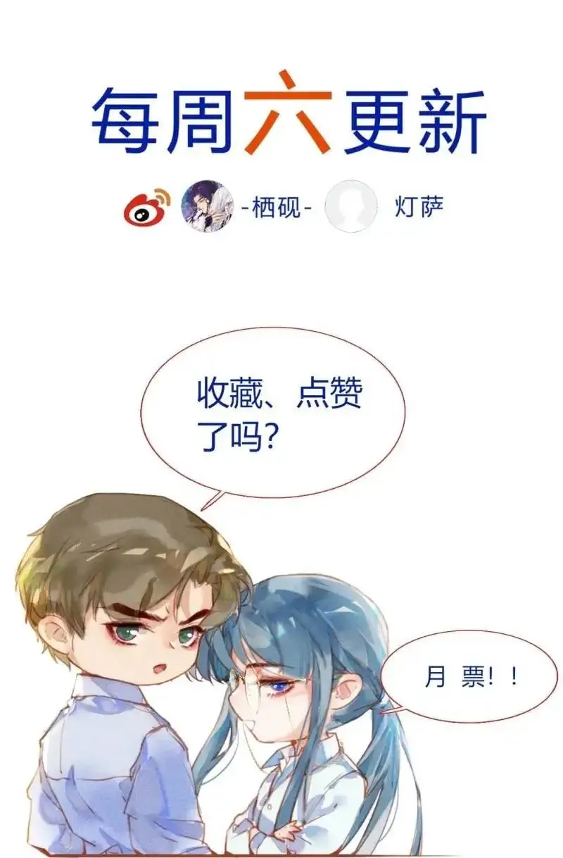 侦探卷积·18 第92页