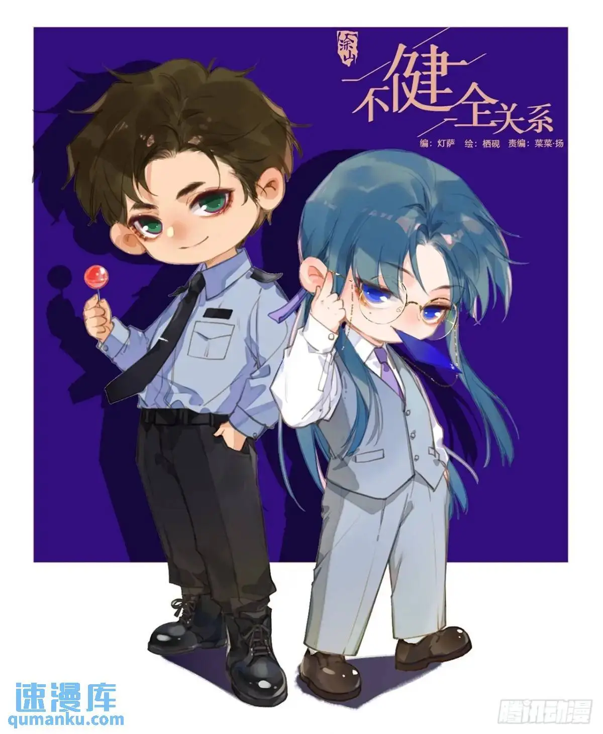 侦探卷积·19 第1页