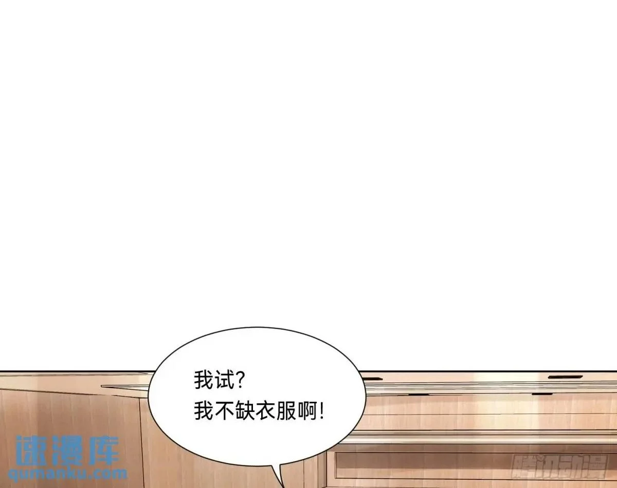 侦探卷积·19 第2页