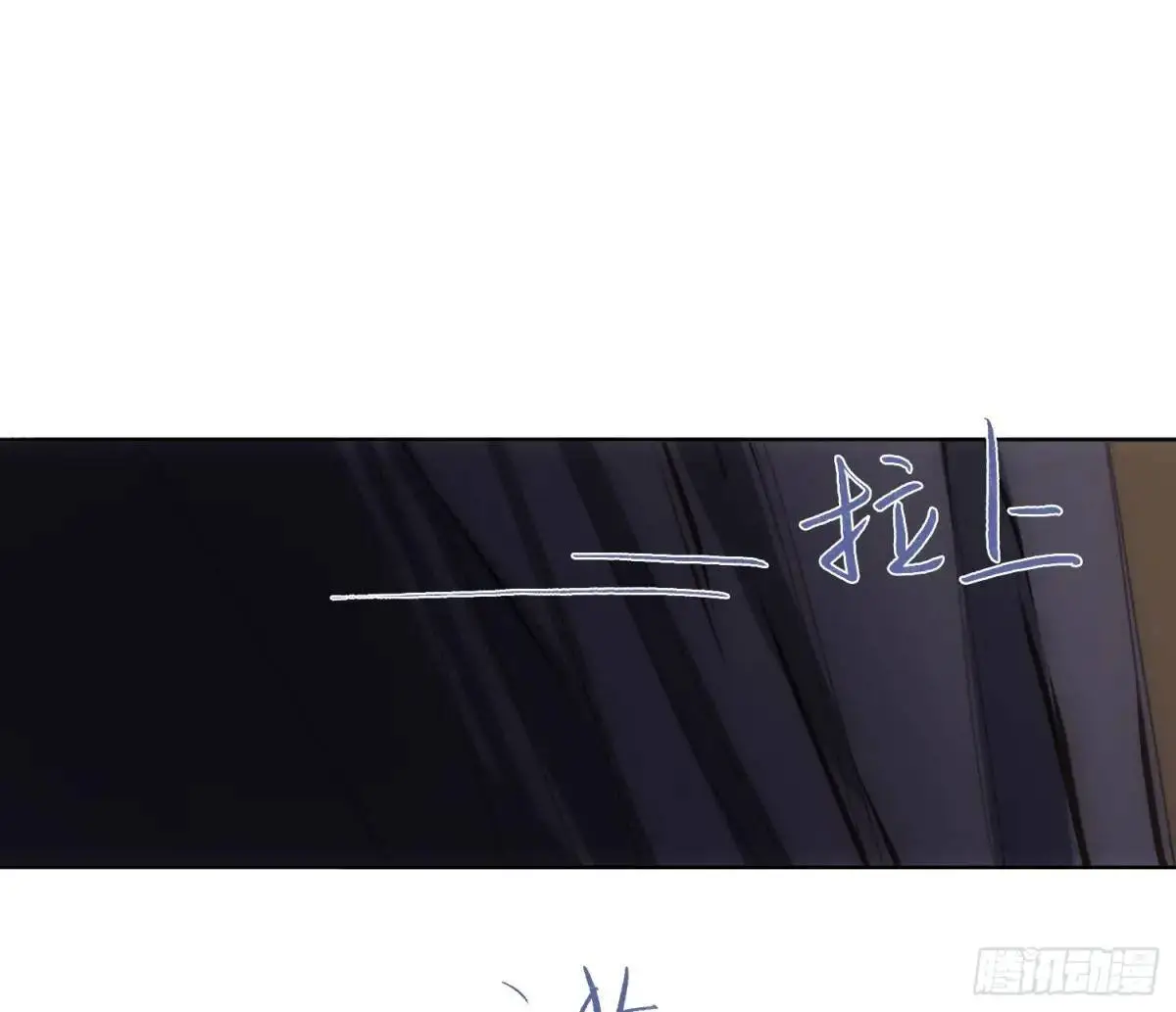 侦探卷积·19 第4页