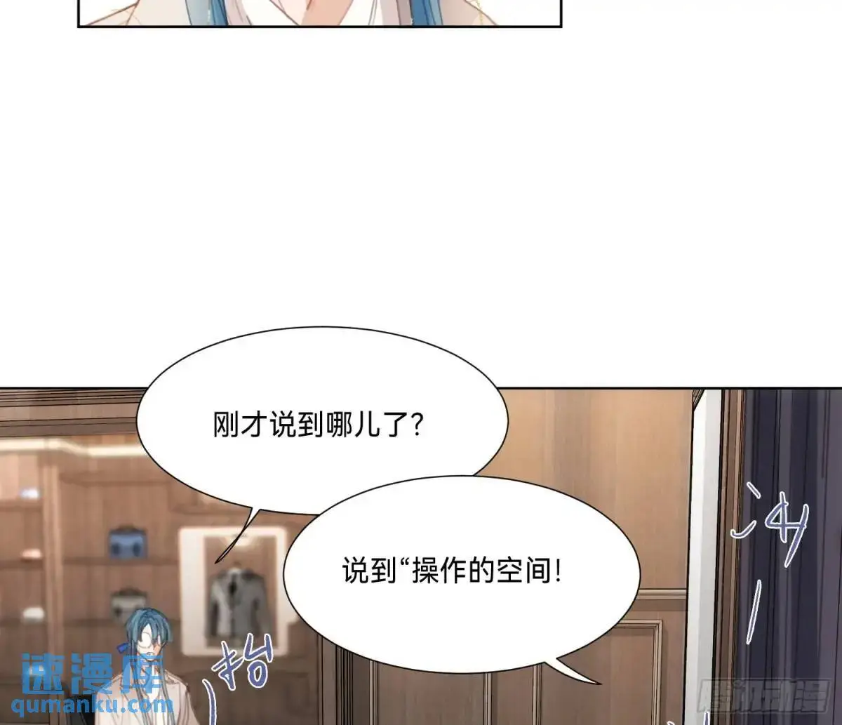 侦探卷积·19 第7页