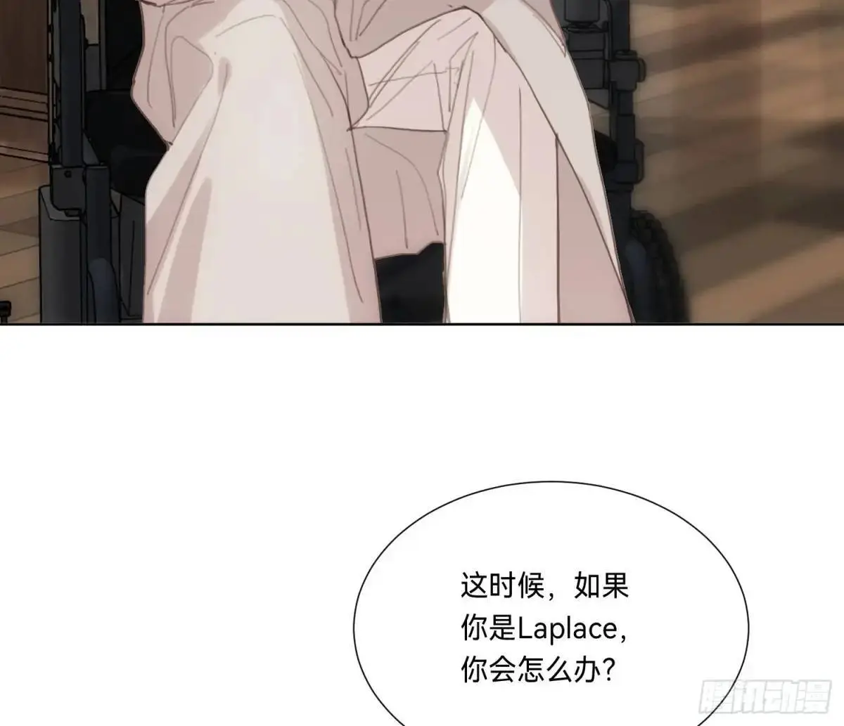 侦探卷积·19 第10页