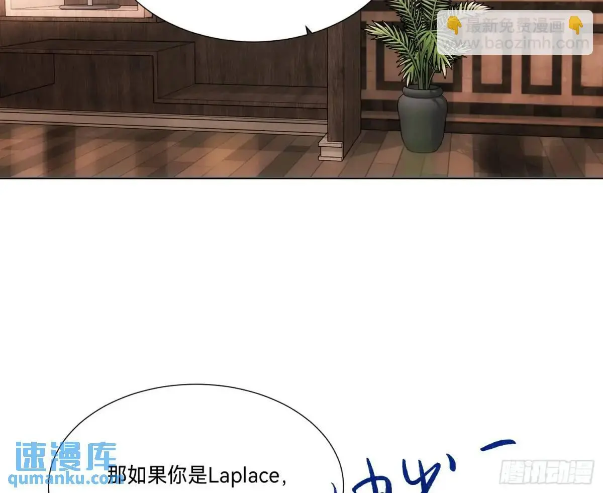 侦探卷积·19 第18页