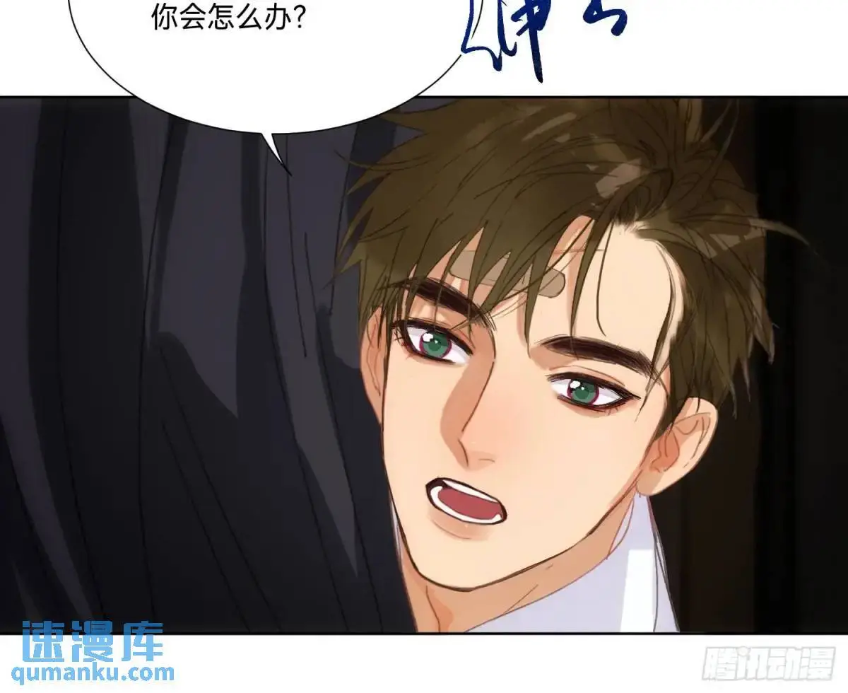 侦探卷积·19 第19页