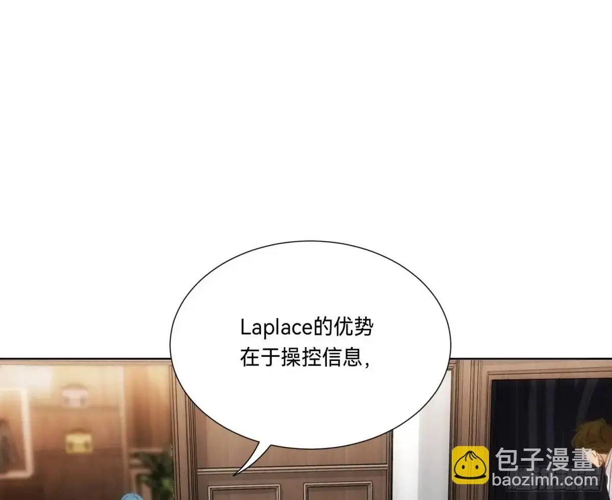 侦探卷积·19 第20页