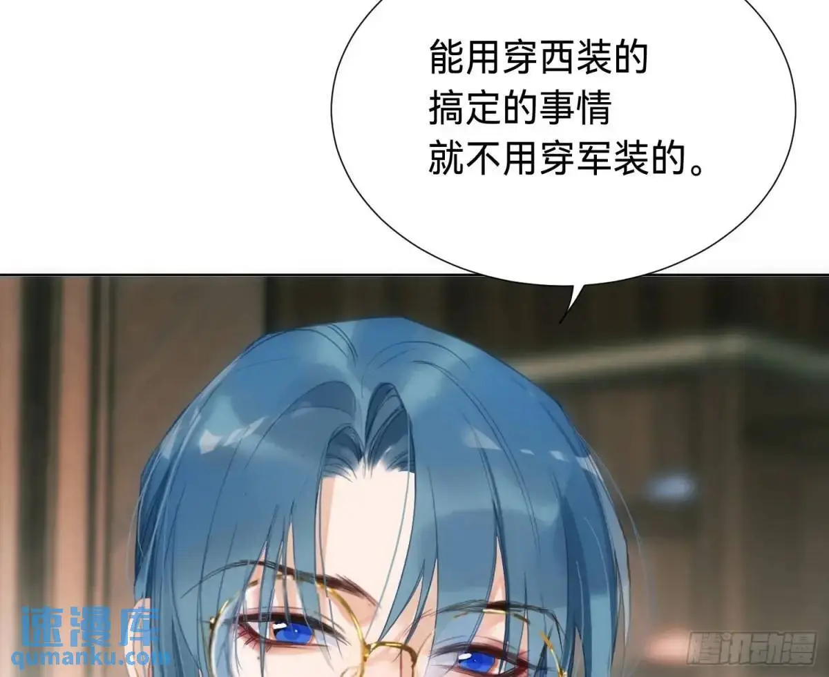 侦探卷积·19 第22页