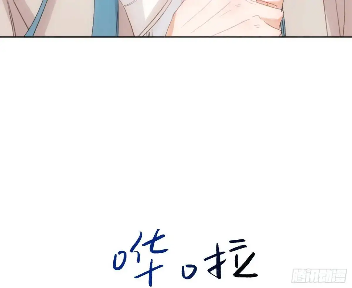 侦探卷积·19 第24页