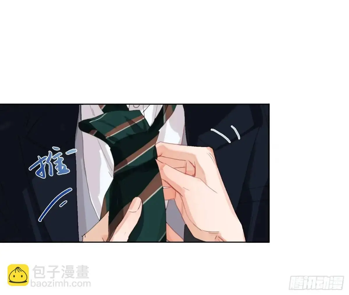 侦探卷积·19 第34页