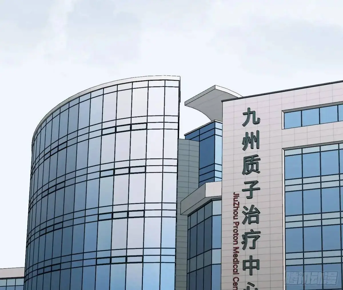 侦探卷积·19 第41页