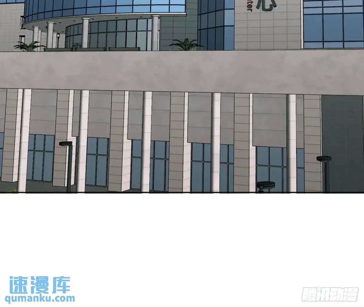 侦探卷积·19 第42页