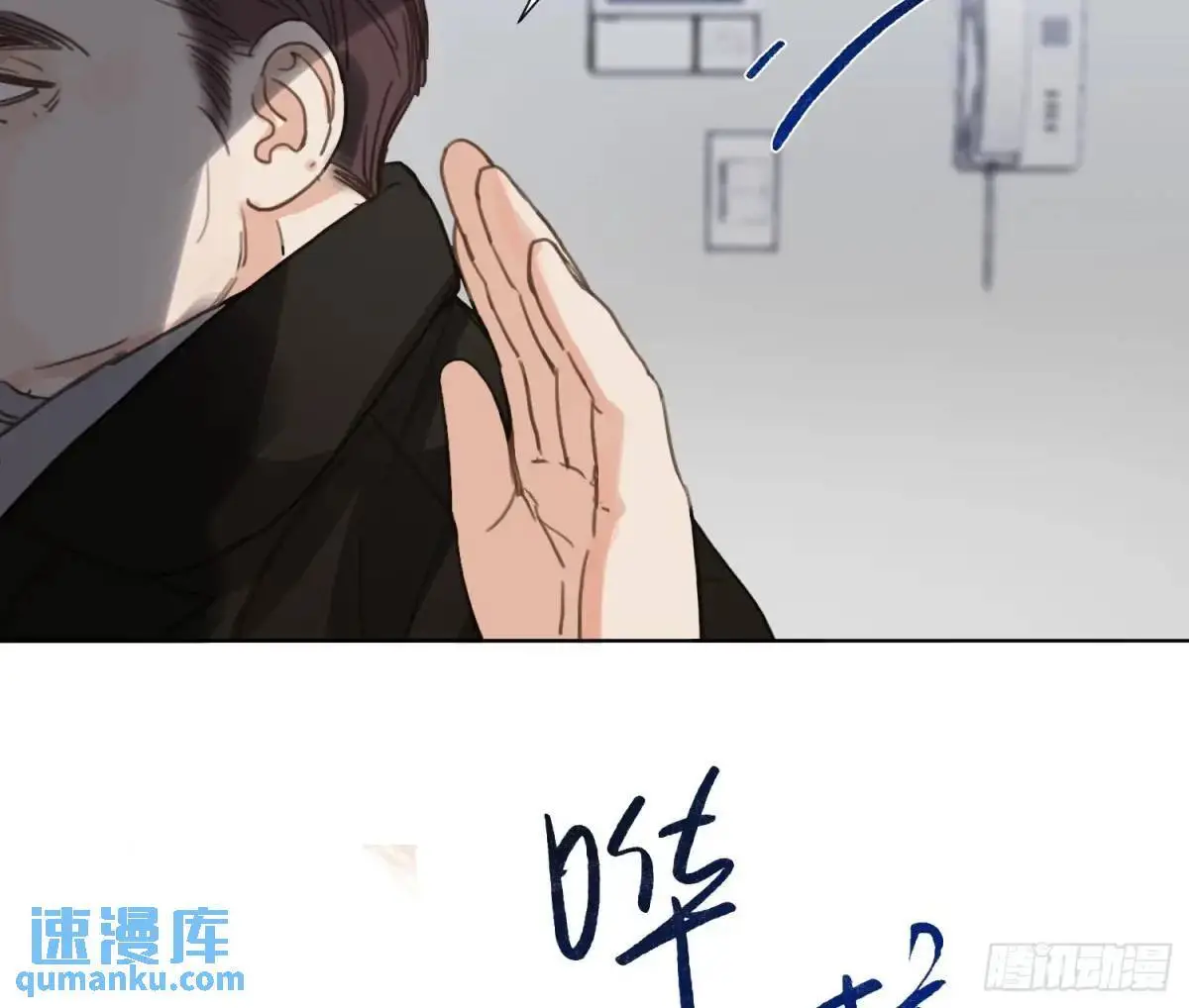 侦探卷积·19 第58页
