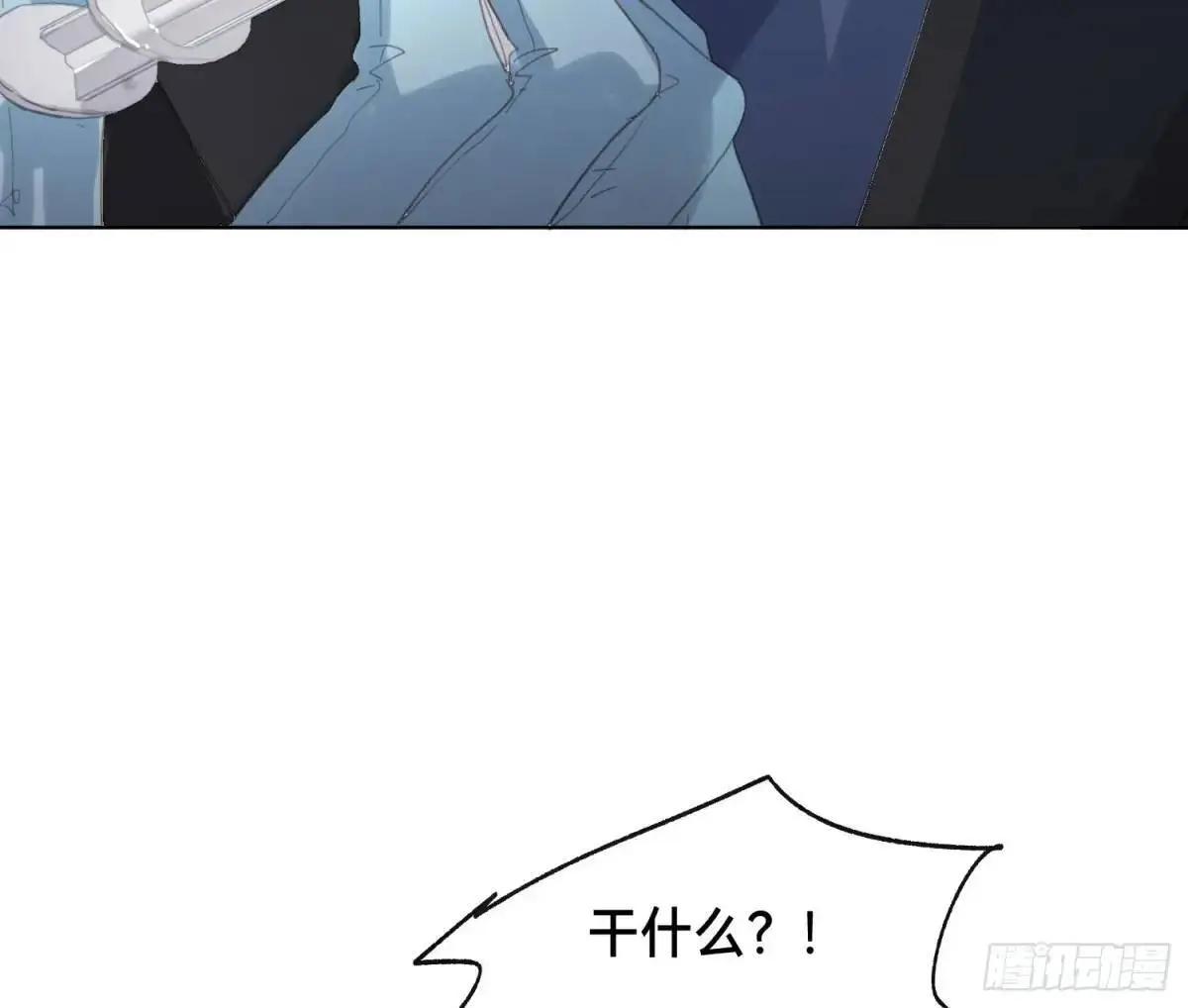 侦探卷积·19 第61页