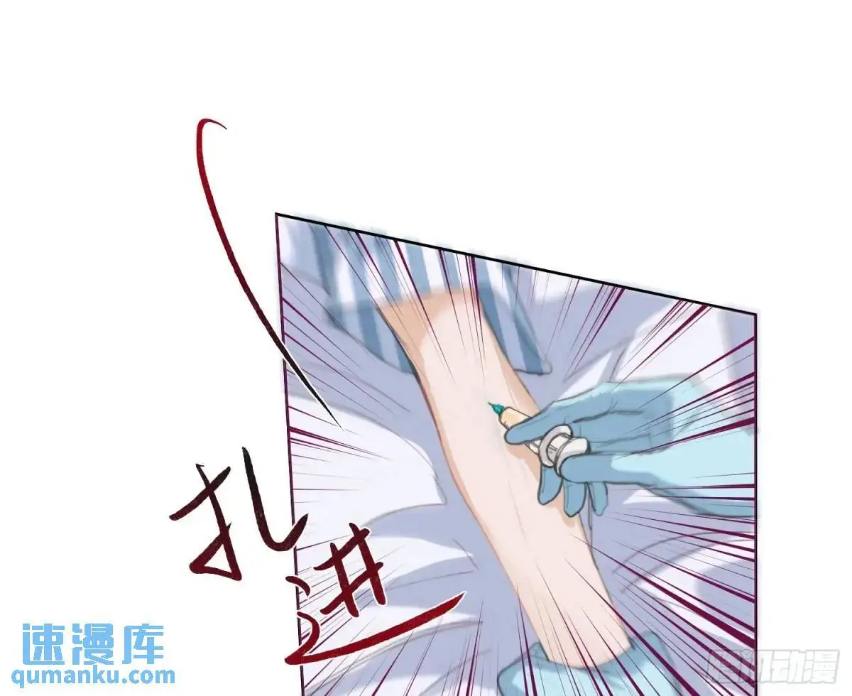 侦探卷积·19 第63页