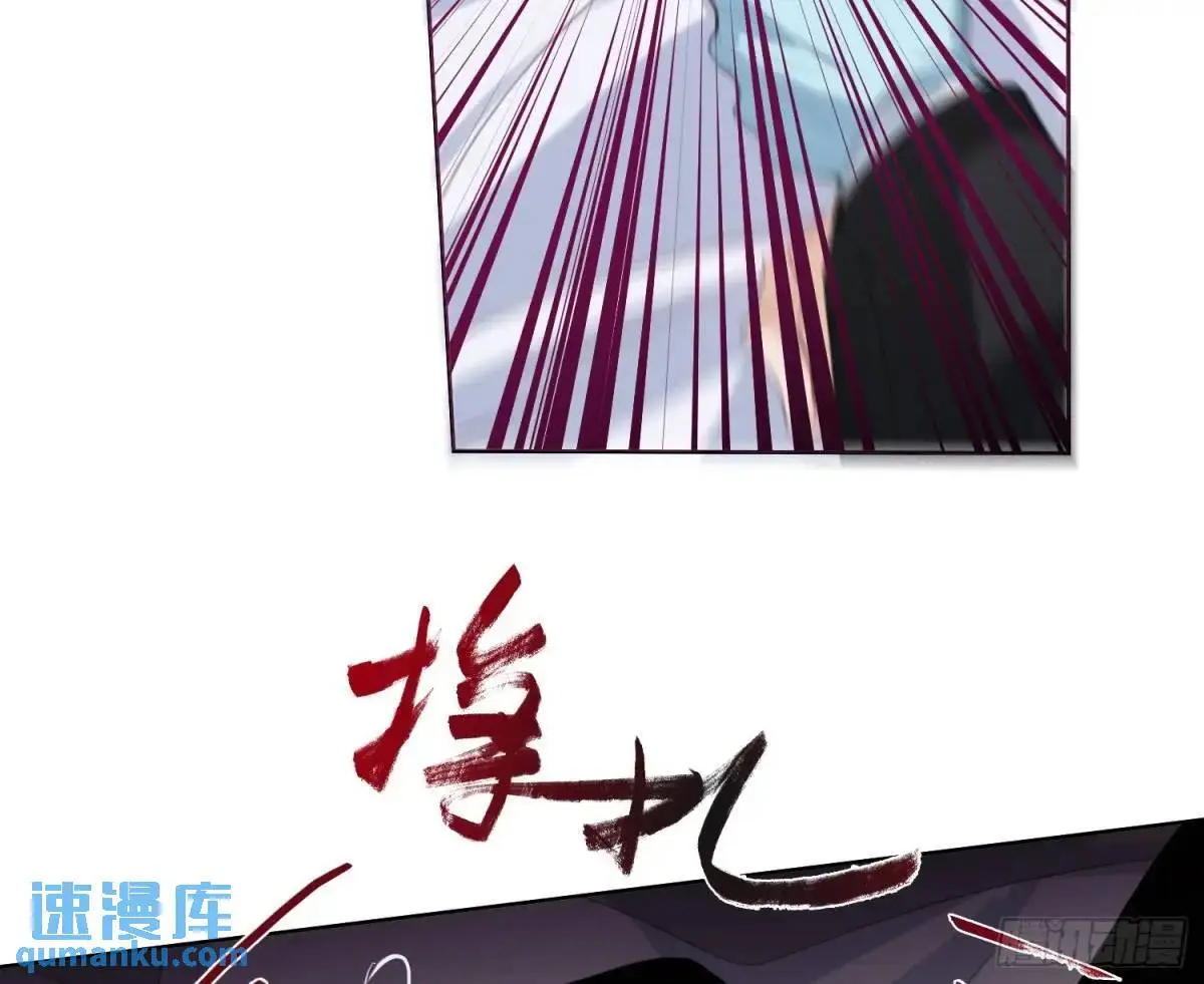 侦探卷积·19 第64页