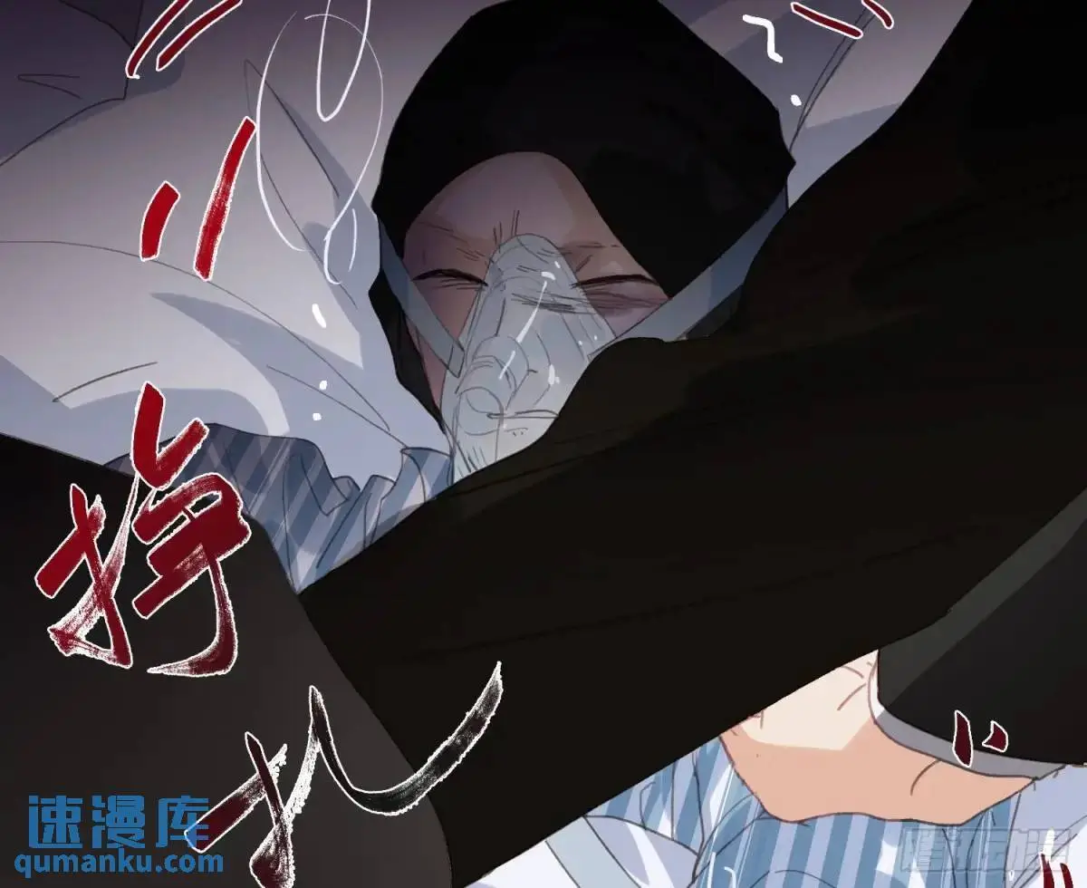 侦探卷积·19 第65页