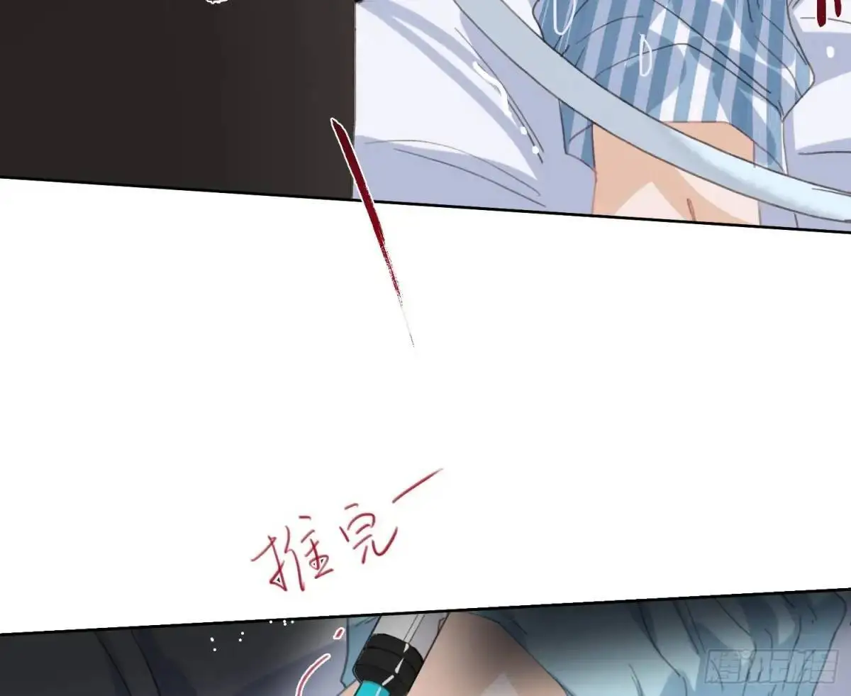 侦探卷积·19 第66页
