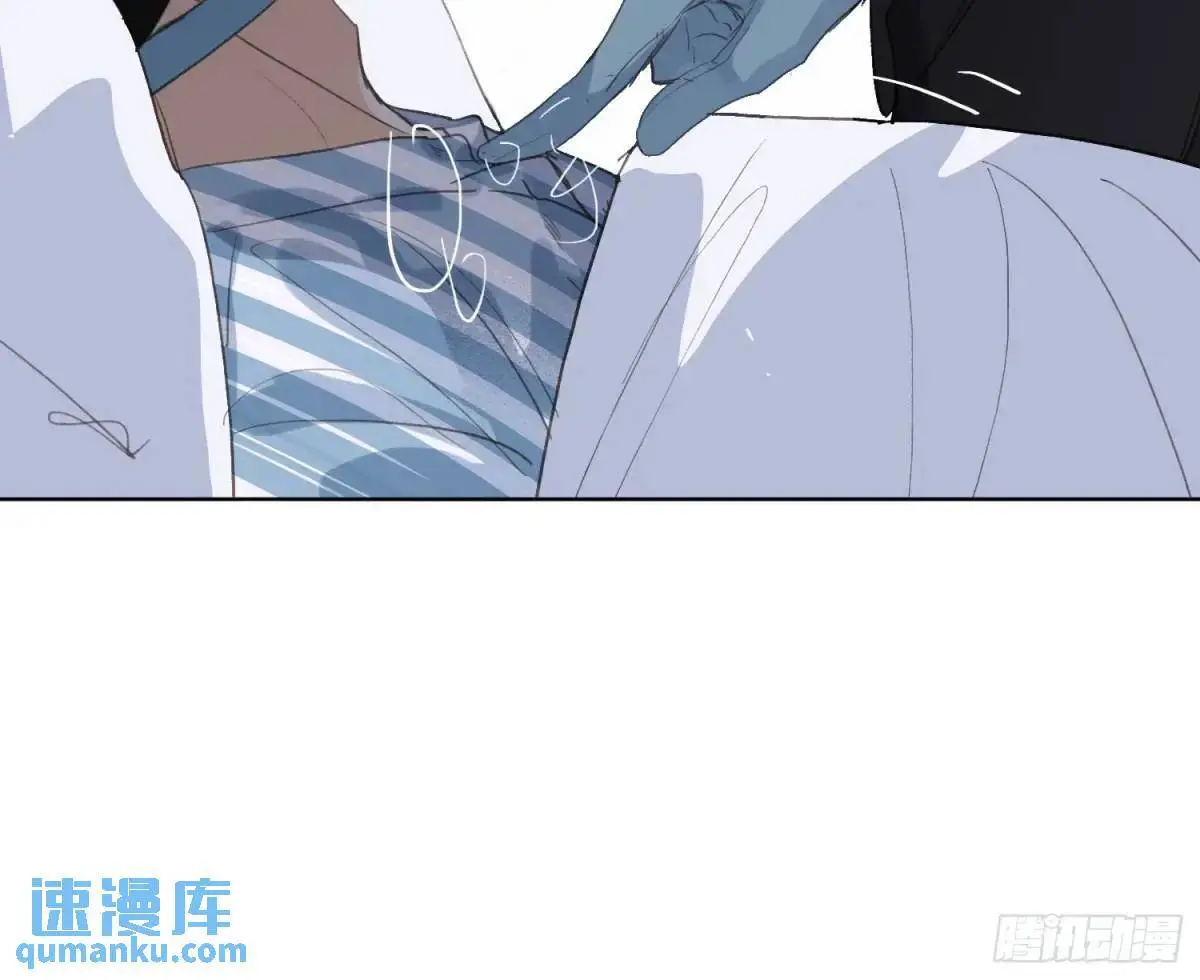 侦探卷积·19 第75页