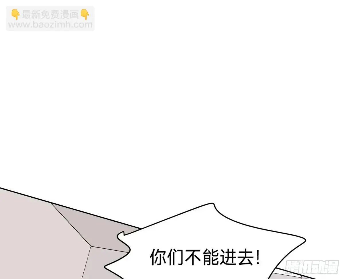 侦探卷积·19 第81页