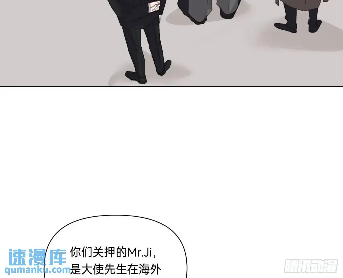 侦探卷积·19 第88页