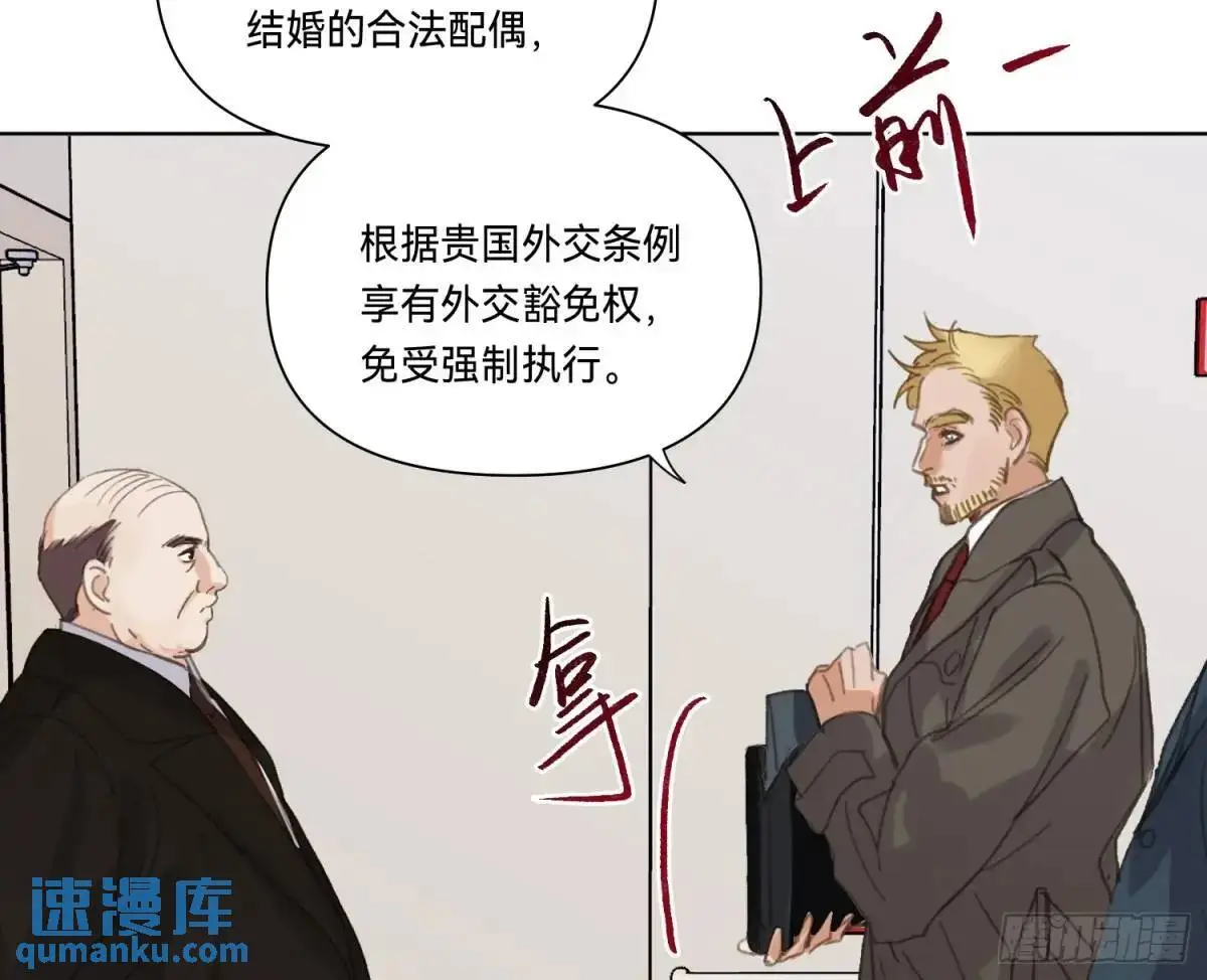 侦探卷积·19 第89页