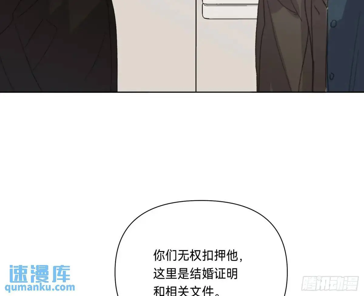 侦探卷积·19 第90页