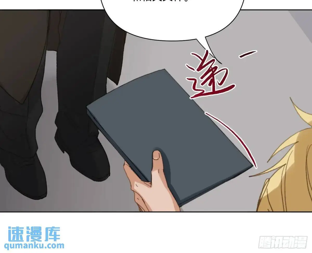 侦探卷积·19 第91页