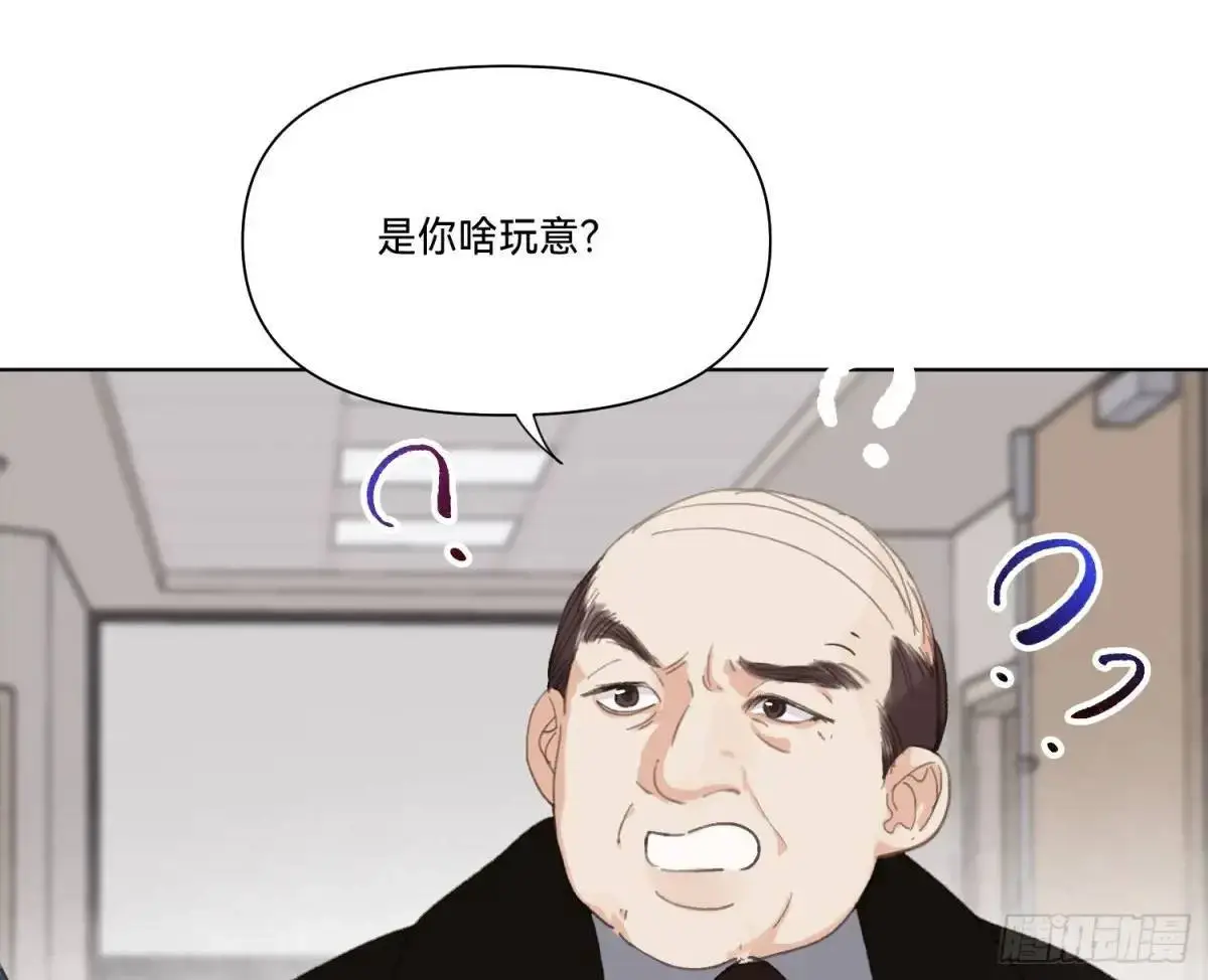 侦探卷积·19 第92页