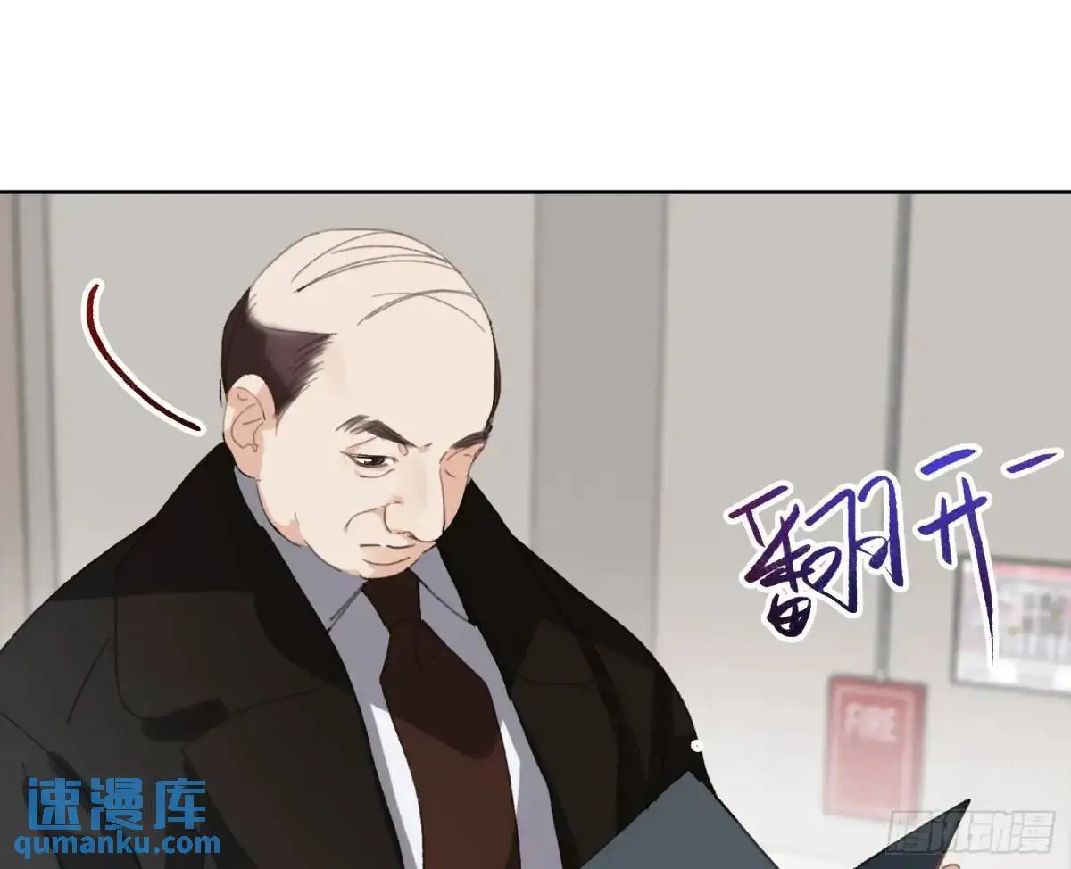 侦探卷积·19 第94页