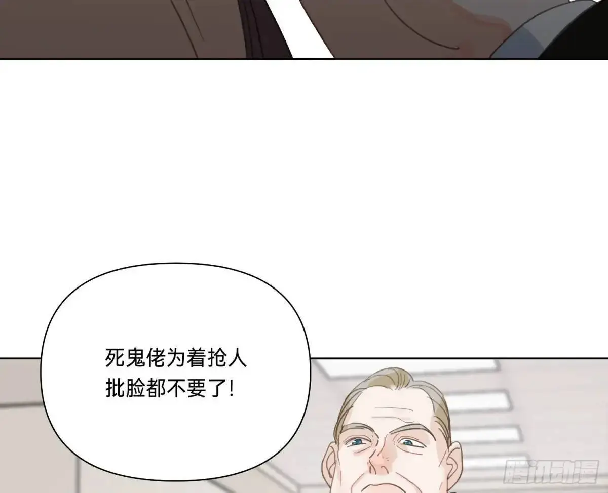 侦探卷积·19 第102页