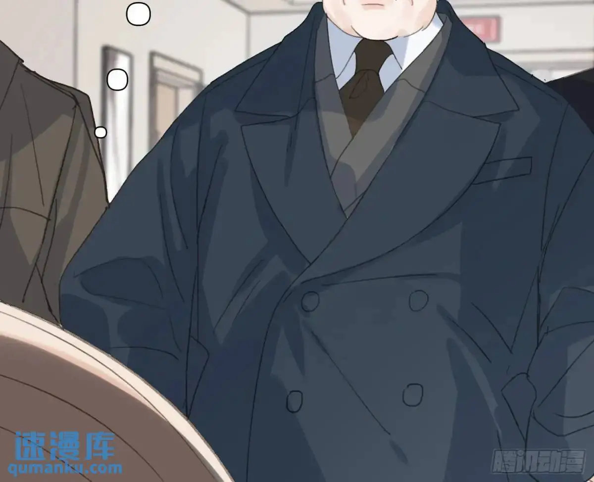 侦探卷积·19 第103页