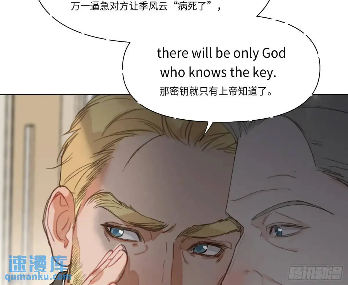 侦探卷积·20 第7页
