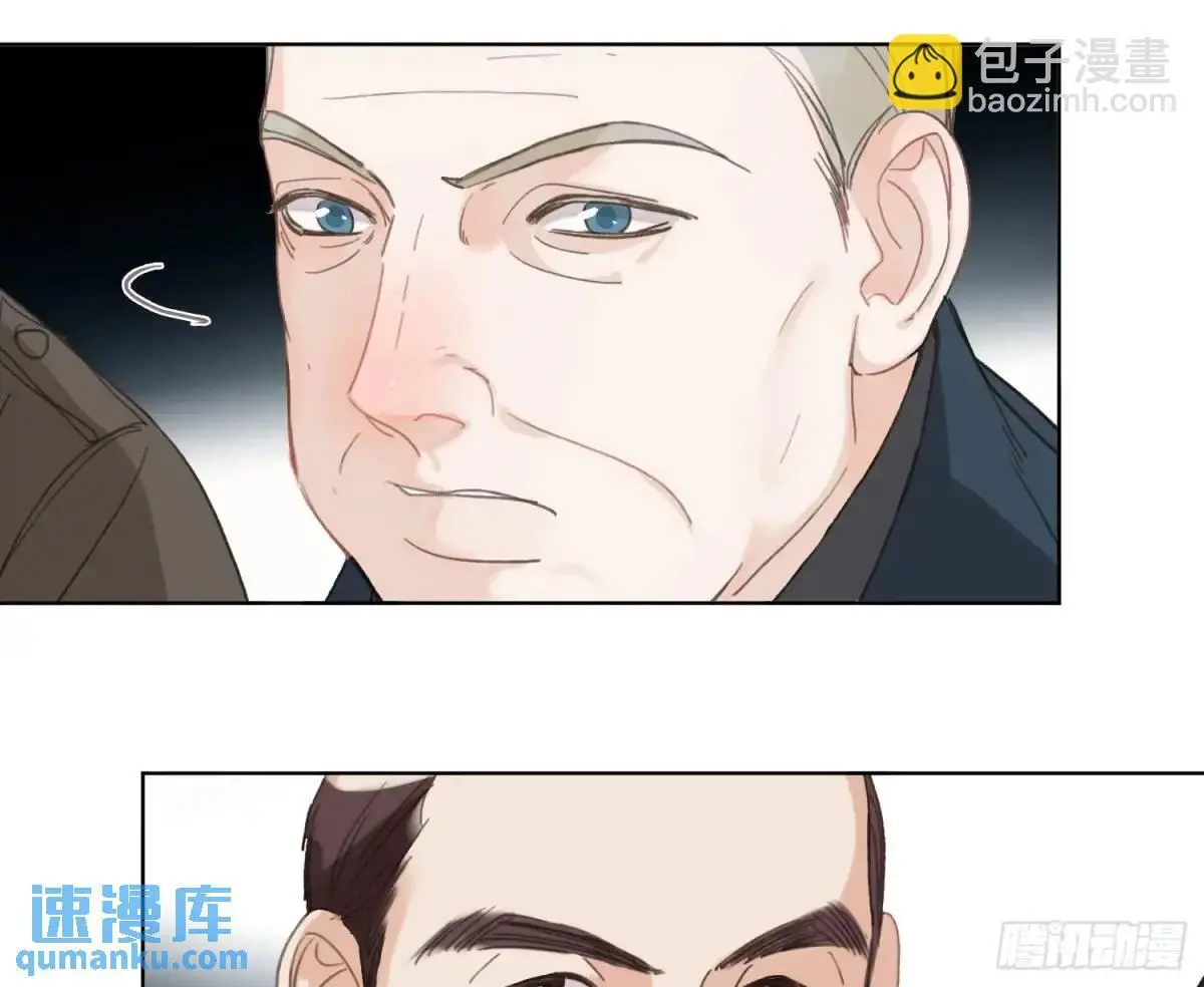 侦探卷积·20 第10页