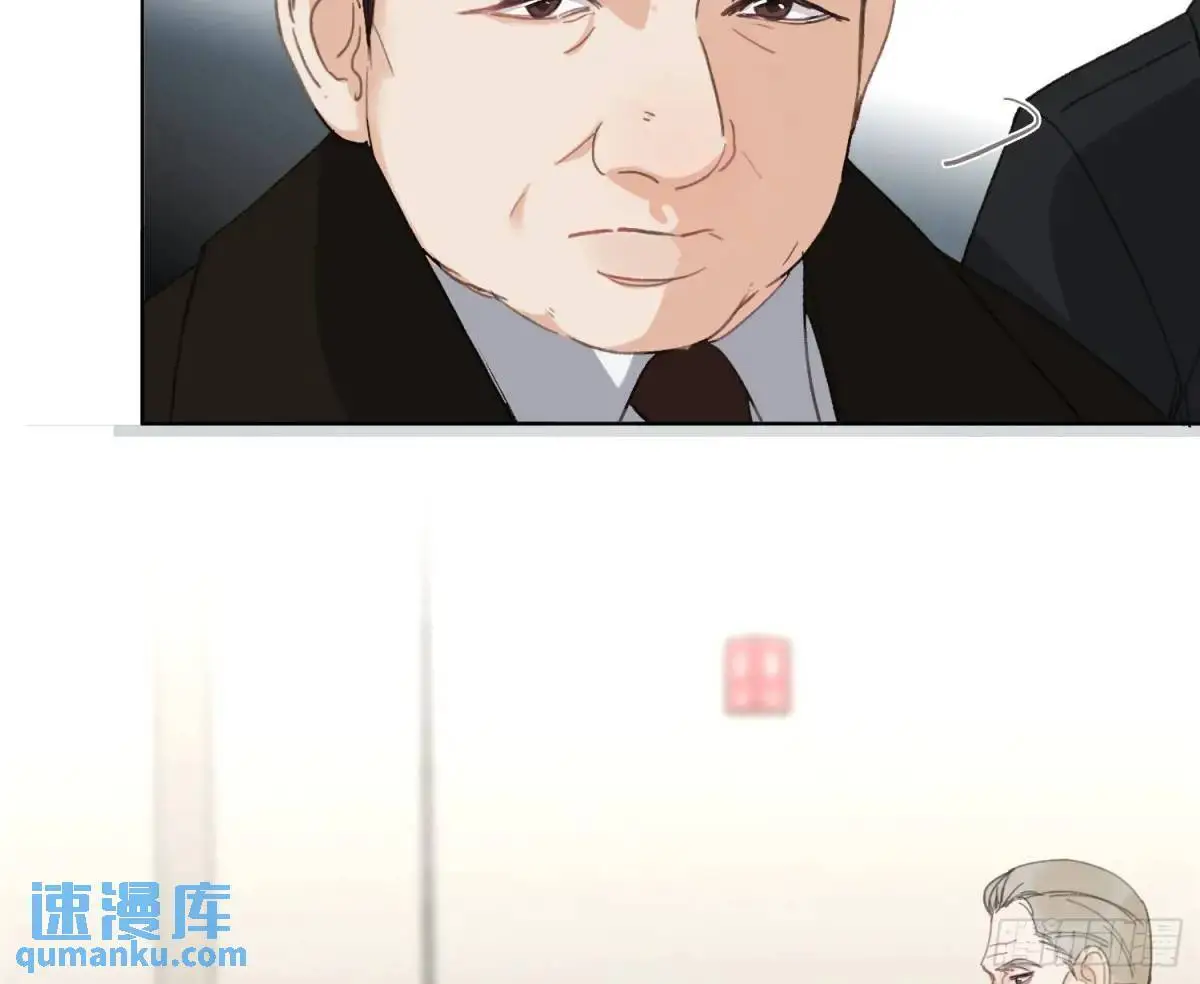 侦探卷积·20 第11页
