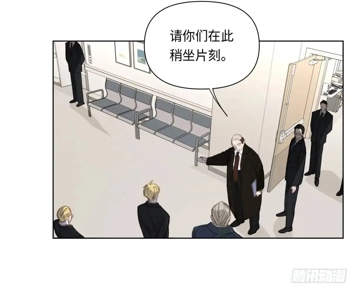 侦探卷积·20 第15页
